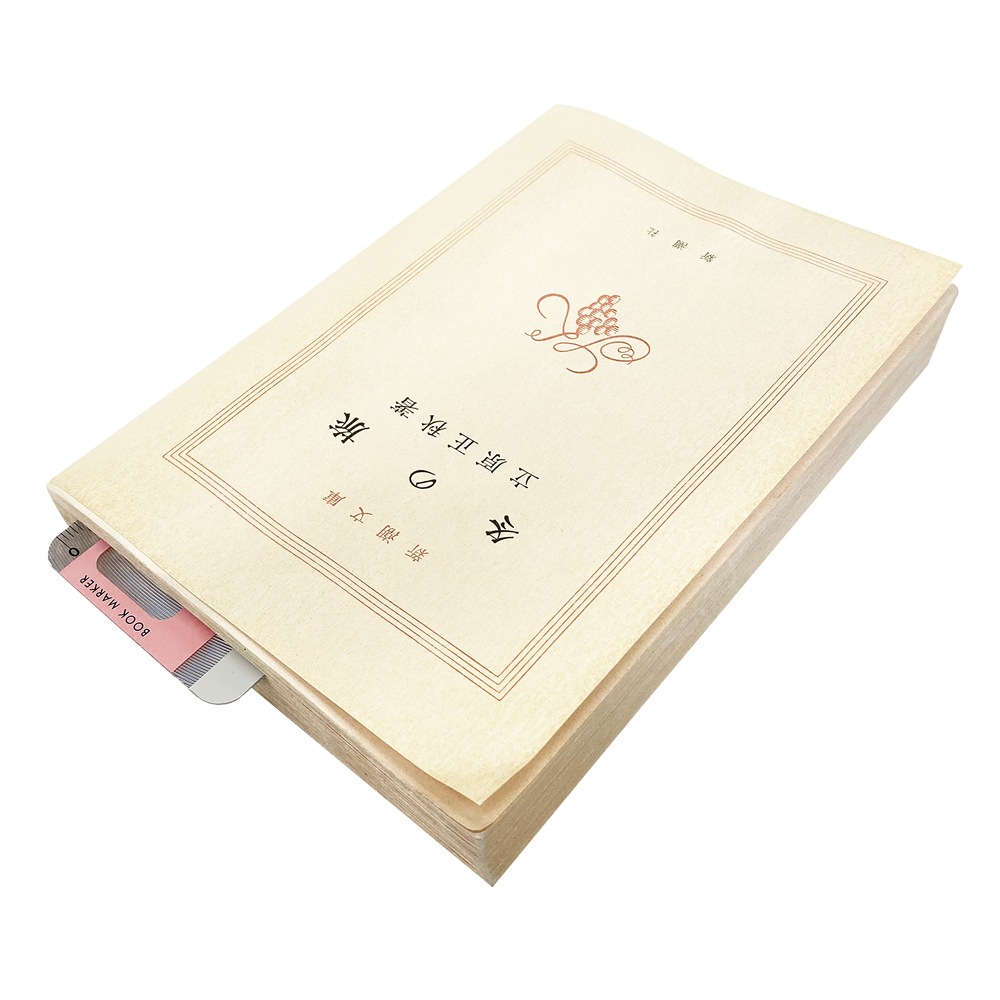 ��6002-2422��2425�˥꡼�ǥ��󥰥饤��롼�� 4���顼 ��Ψ:3�� 16cm ľ���구 �����꥿���� ���� ʸ����