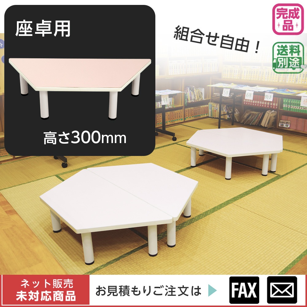 �Ȥ߹�碌�ơ��֥롡�����ѡ���webshop̤�б������䤤��碌������