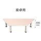 �Ȥ߹�碌�ơ��֥롡�����ѡ���webshop̤�б������䤤��碌������