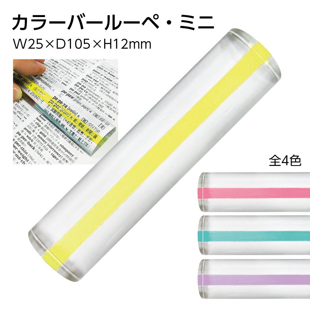 ��6002-3066��3068�˥��顼�С��롼�� �ߥˡ�Ĺ��10.5cm�� ��Ψ:2�� ���ɤߥ饤�� ��4���顼