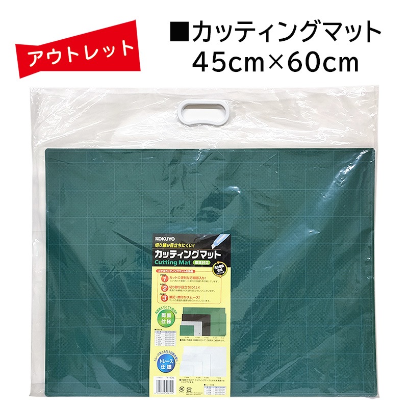 �����Ďڎ��ġ����åƥ��󥰥ޥå�(ξ�̻���)3mm��450��600mm���꡼�� �ޡ�43N