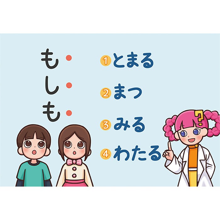 ��ǵ�ָ����ˤϡ֤⤷��פ����äѤ��ס� ���᡼�����ƴ����򤵤��褦�� �������äƤ�Ĥ�ꡩ���������꡼�������̰����ԭ�