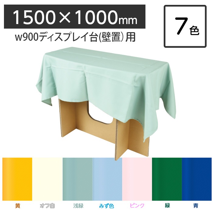 ߸˸¤ꡡǥץ쥤ѥ 15001000mm Ĺ7