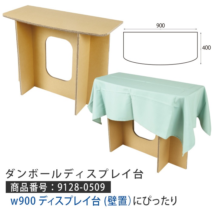 ߸˸¤ꡡǥץ쥤ѥ 15001000mm Ĺ7