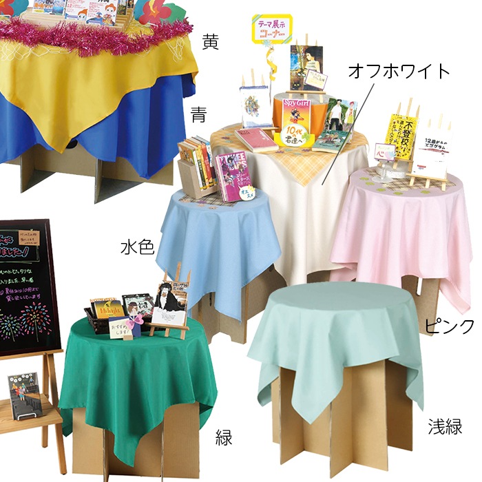 ߸˸¤ꡡǥץ쥤ѥ 15001000mm Ĺ7