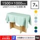 �ǥ����ץ쥤�ѥ����� 1500��1000mm Ĺ��������7������webshop̤�б����߸˸¤�Τ���FAX�Ǥ��䤤��碌��������
