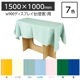 ߸˸¤ꡡǥץ쥤ѥ 15001000mm Ĺ7