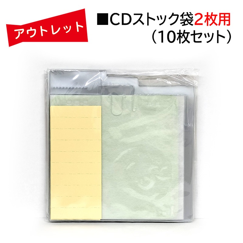 �����Ďڎ��ġ�CD���ȥå���2���ѡ�10�祻�åȡ�CD/DVD������