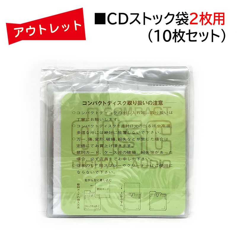 �����Ďڎ��ġ�CD���ȥå���2���ѡ�10�祻�åȡ�CD/DVD������