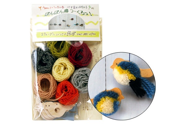 �ݤ�ݤ�Ļ�ġ������á����å�