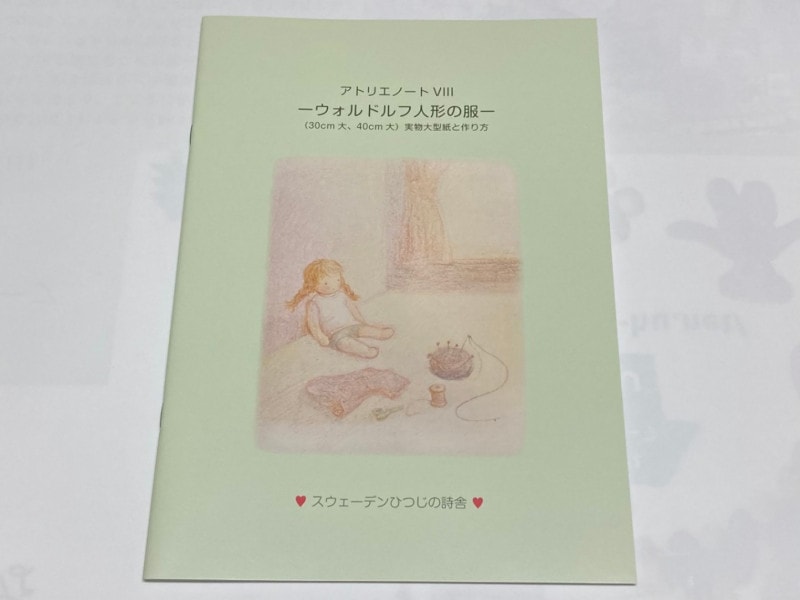 ���ȥꥨ�Ρ��ȭ���C�Τ�B�Τ����κ�����ȼ�ʪ�緿��