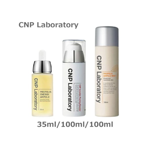 【CNP Laboratory】3点セット★