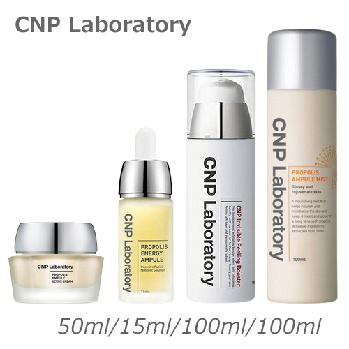 【CNP Laboratory】4点セット★アンプル15mlタイプ