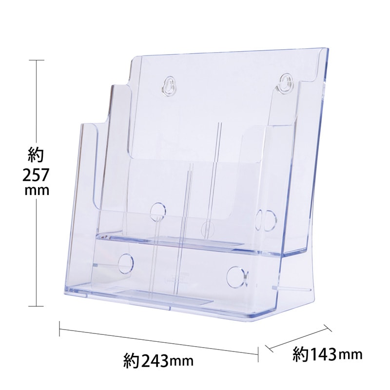 カタログケース A4判2段