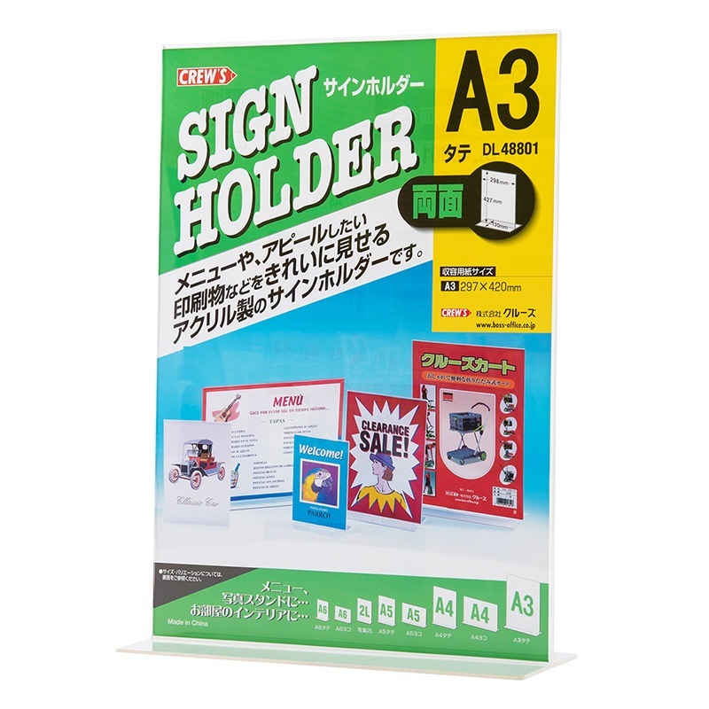 サイン入りA3壁掛け 専用 楽天市場】[ポイント5倍×5日限定] 看板 壁付 4サイズから選べる
