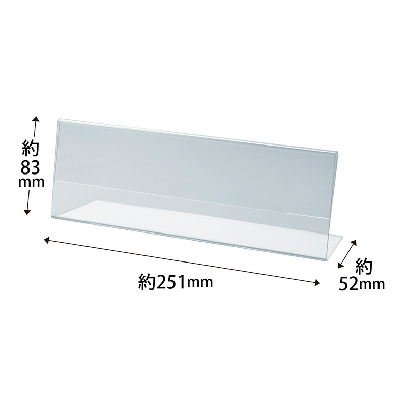 えいむ L型 カード立 LP-4 ミニ/業務用/新品/小物送料対象商品