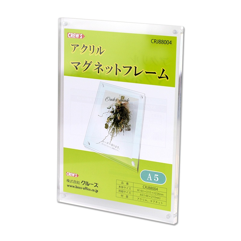 アクリルマグネットフレーム A5