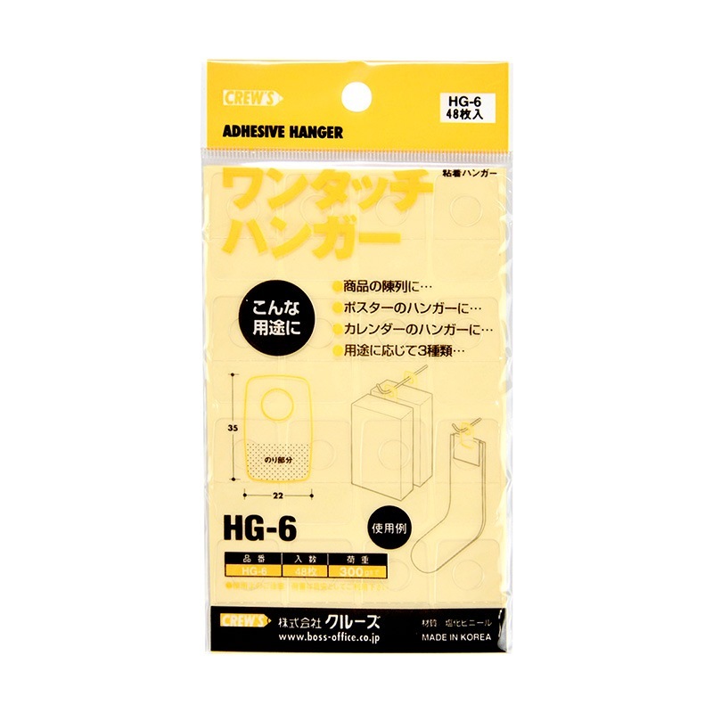 ワンタッチハンガーHG-3 32枚入り未開封29パックセットcrew'sクルーズ ワンタッチハンガー 32枚入り HG-3 | 株式会社クルーズ公式