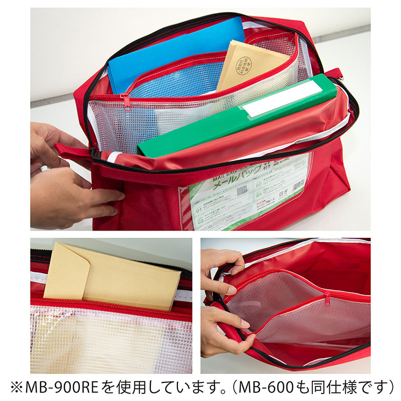 メールバッグ B4マチ付き 赤