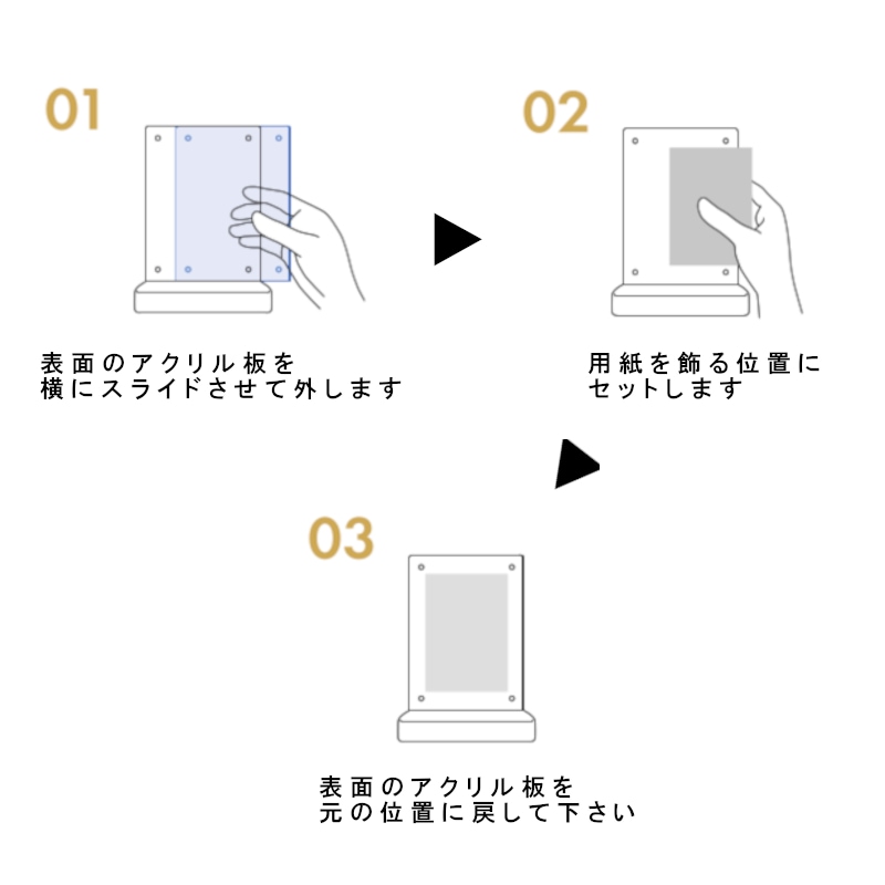 アクリルスタンドプレミア L型 A4 ASL-440