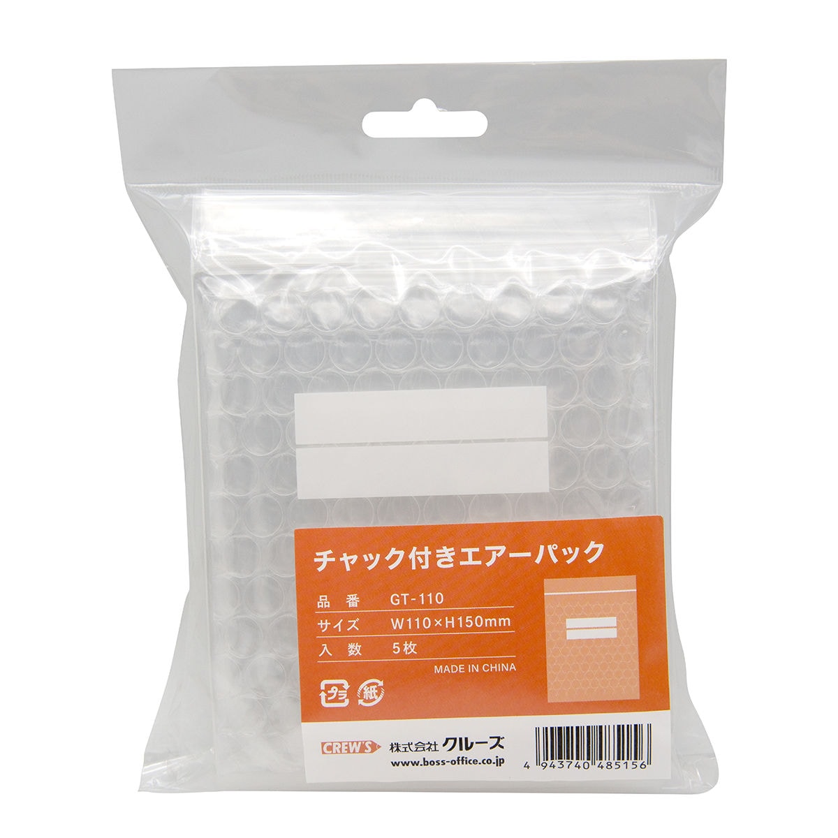 再発送用 PACKING＆WORK SUPPLIES - 梱包・作業用品