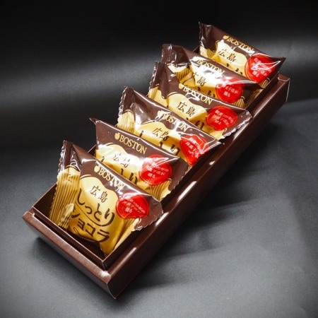 広島しっとりショコラ 6ー24個入 | チョコレート | 広島洋菓子ボストン