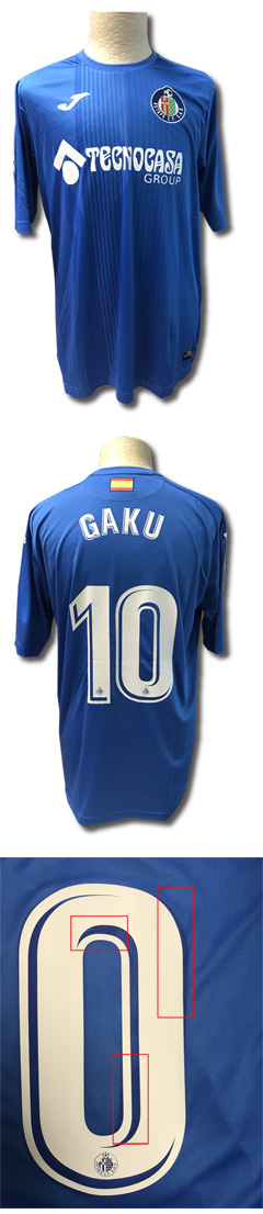 GETAFE CF 17/18 jersey #10 柴崎岳 GETAFE CF 17/18 HOME jersey #10