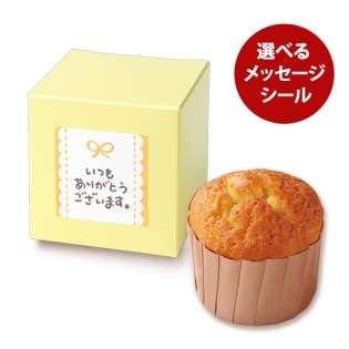 ガトー・オ・マロン1個入り