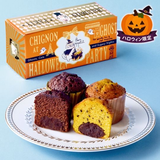 ハロウィン さつまいもトリュフケーキ＆トリュフケーキ2個入り