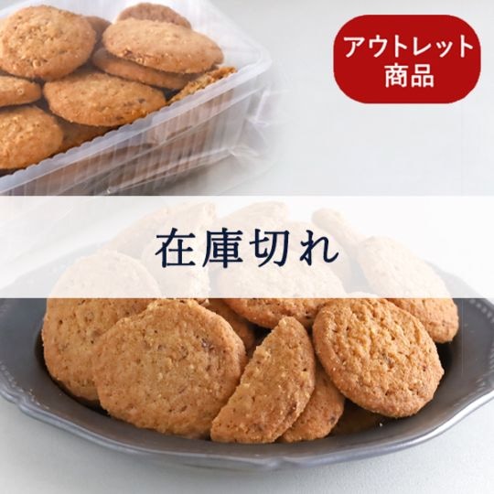 きまぐれディアマンド アーモンド（1パック）