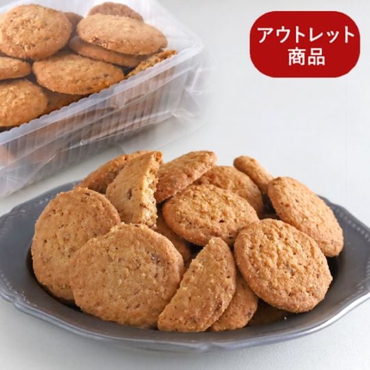 きまぐれディアマンド アーモンド（1パック）