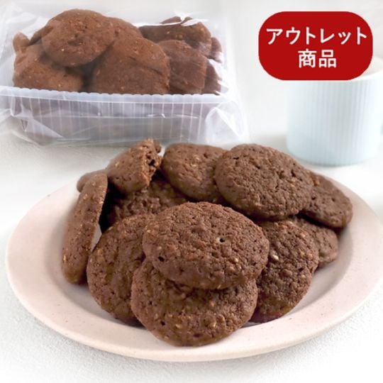 きまぐれディアマンド チョコアーモンド（1パック）