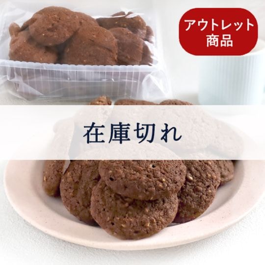 きまぐれディアマンド チョコアーモンド（1パック）