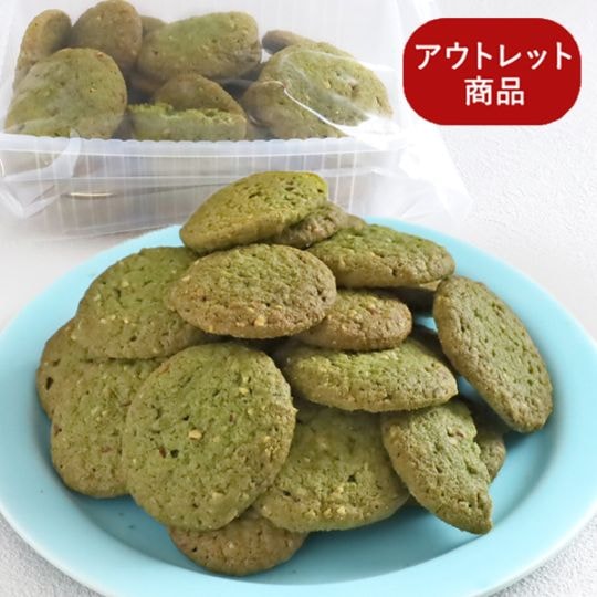 きまぐれディアマンド 抹茶アーモンド（1パック）