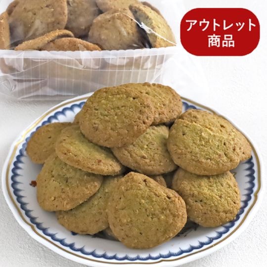 きまぐれディアマンド ピスタチオアーモンド（1パック）