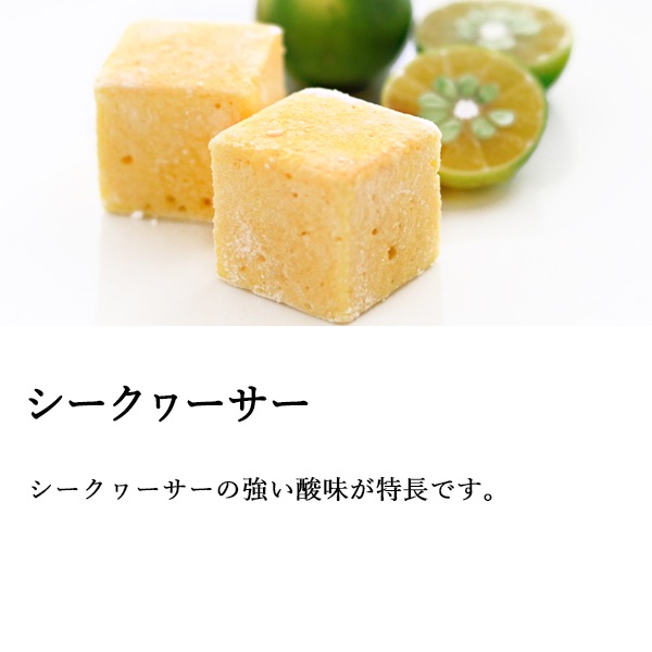 とまと　フィリップベル　パレ クロカン ミックス　ギモーブ　サロショ ギモーヴ10個入り(BGM-B) | すべての商品 | ブールミッシュ 公式