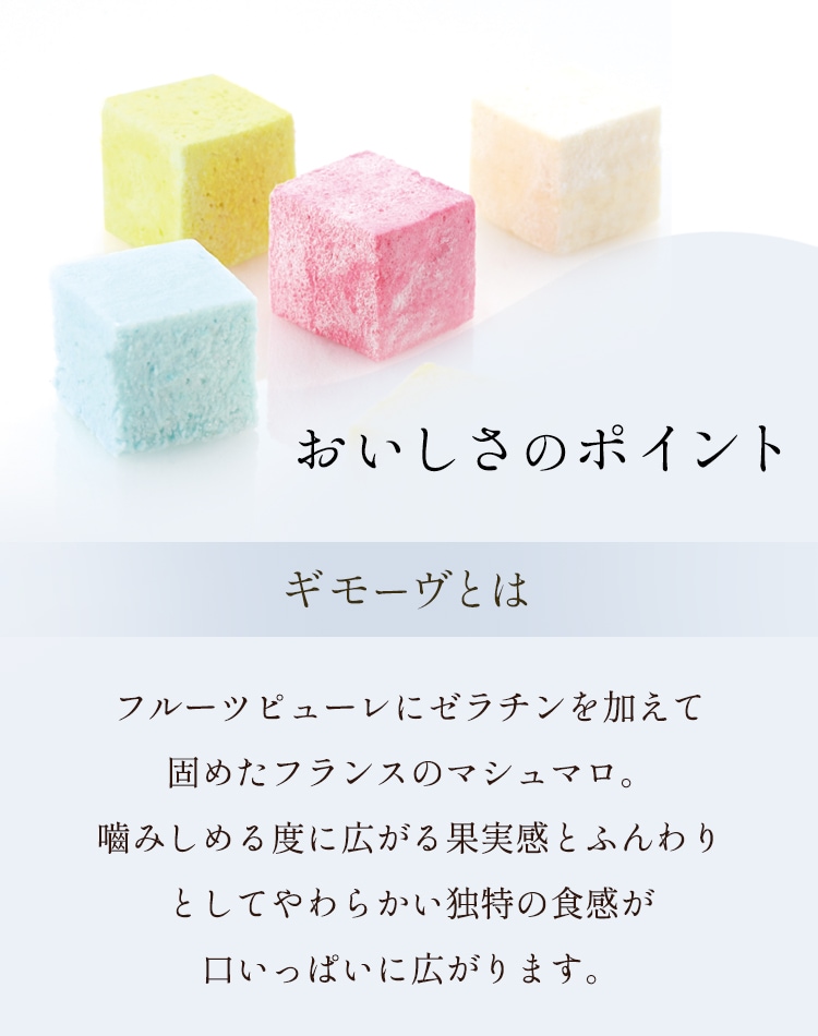 ギモーブ様 オーダーページ ギモーブ様オーダーページ