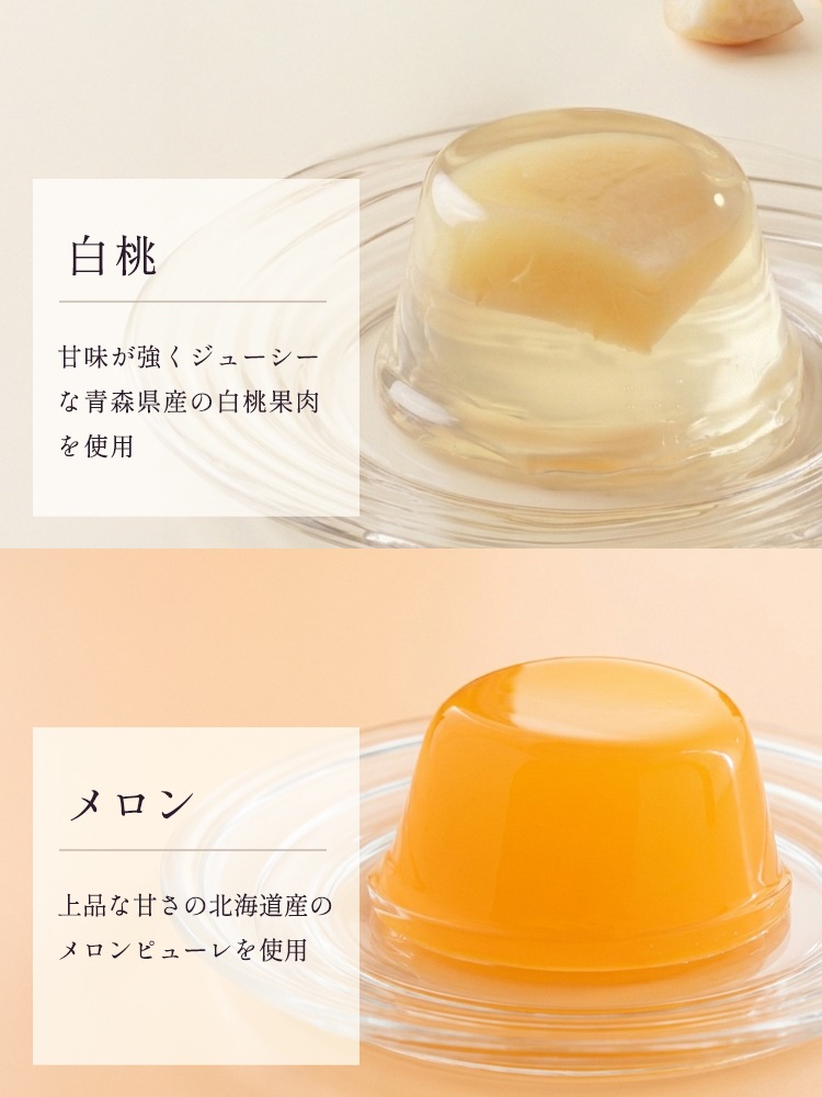 果実めぐり 12個入り(JM-C) | すべての商品 | ブールミッシュ 公式