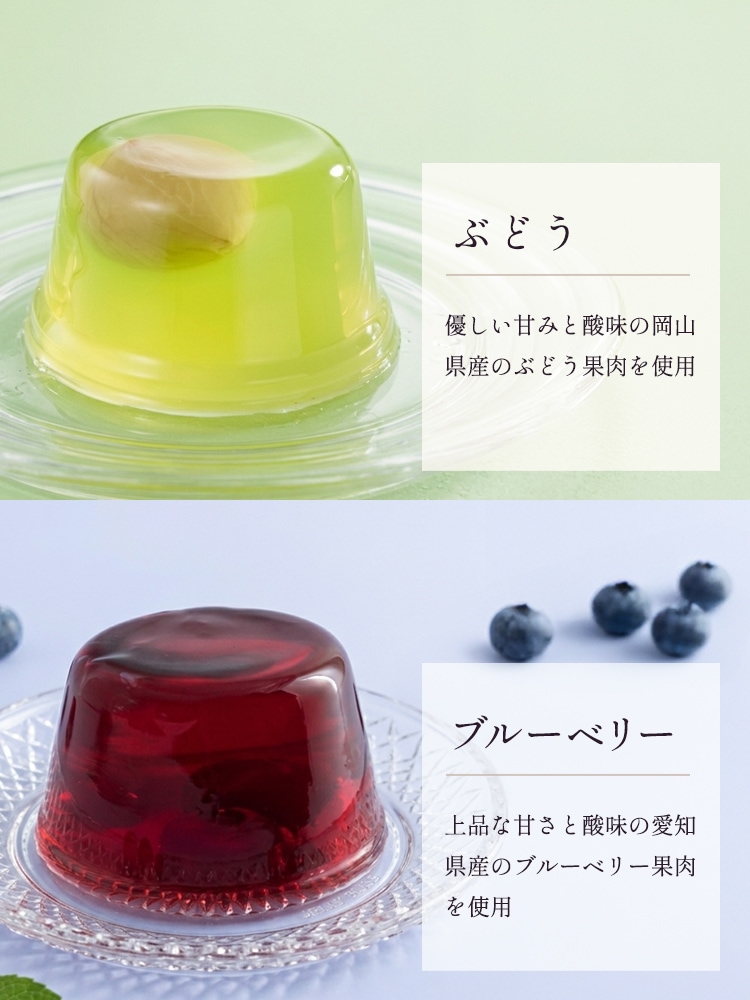 果実めぐり 6個入(JM-A) | すべての商品 | ブールミッシュ 公式