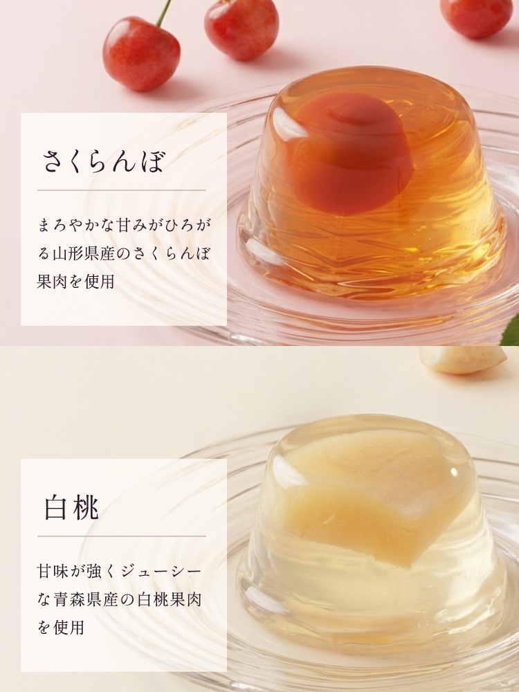 サマー・ギフト 16個入り(YPS-A) | すべての商品 | ブールミッシュ