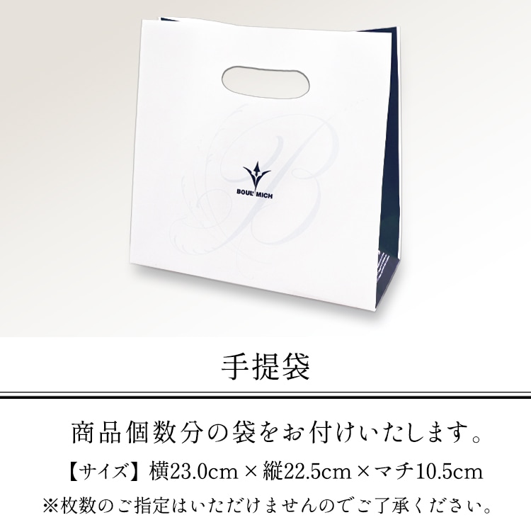 期間限定 ベリートリュフケーキ 1個入り（BF-1) | すべての商品