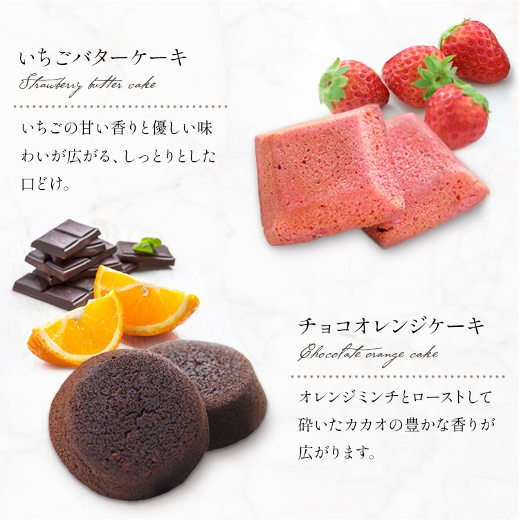 グランリュクス16個入り(GL-D) | グランリュクス | ブールミッシュ