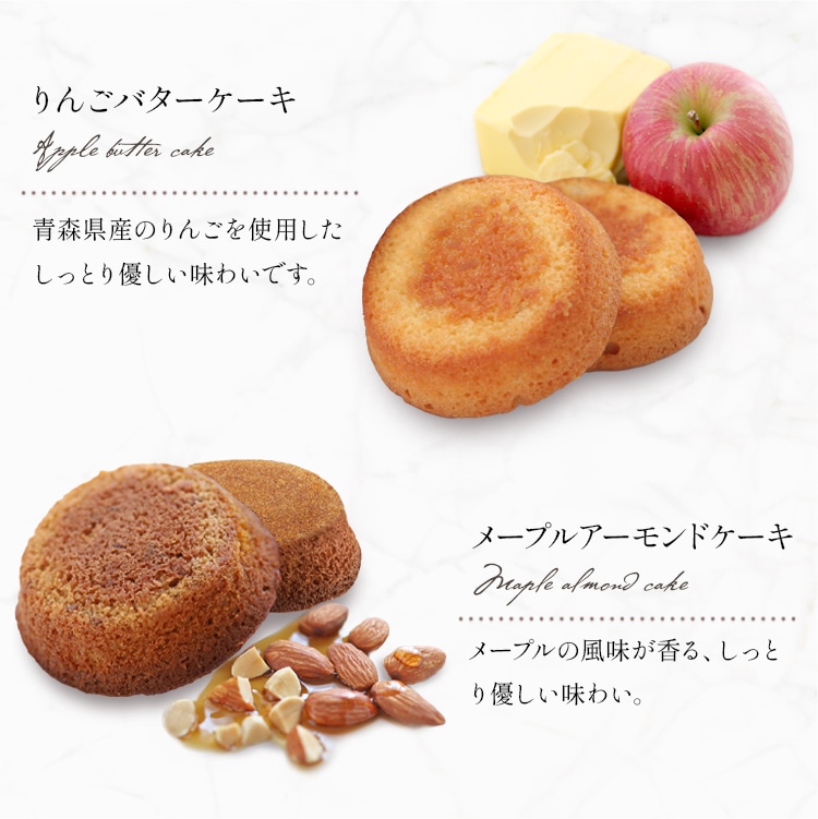 グランリュクス21個入り(GL-21) | すべての商品 | ブールミッシュ 公式