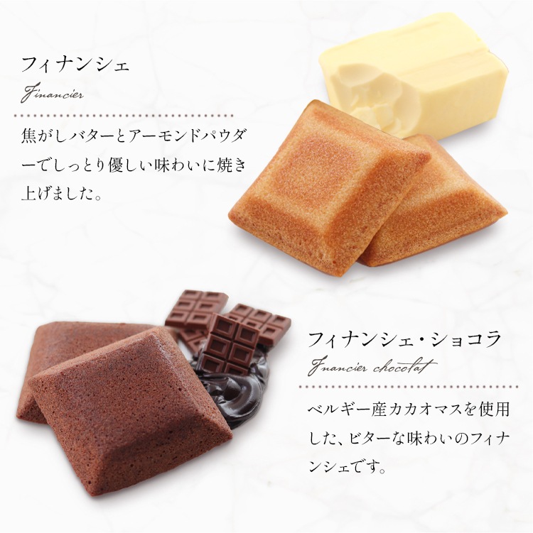 グランリュクス21個入り(GL-21) | すべての商品 | ブールミッシュ 公式