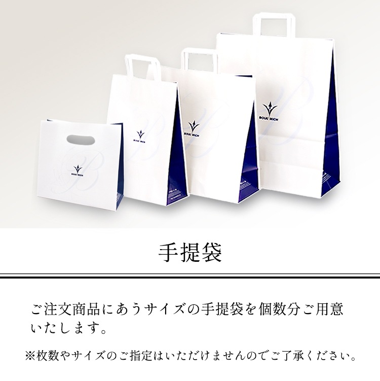 ハート・イン・ハート 16個入(HI-C) | すべての商品 | ブール