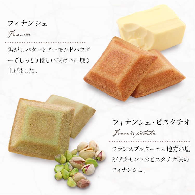 グランリュクス6個入り(GL-6) | グランリュクス | ブールミッシュ 公式