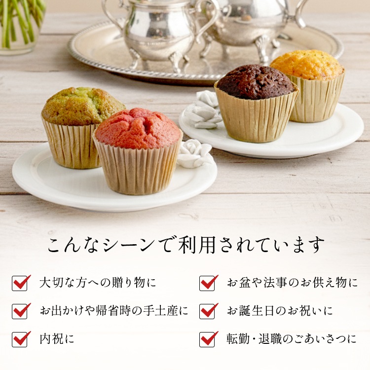 送料無料（沖縄県除く）】ミニトリュフケーキ 30個入り(MTF-D) | ミニ