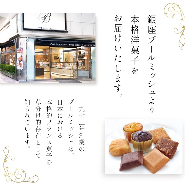 送料無料（沖縄県除く）】ミニトリュフケーキ 30個入り(MTF-D) | ミニ