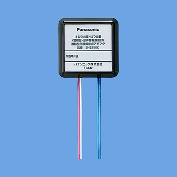 SH2890K || 住宅用火災警報器 パナソニック(ナショナル) けむり当番