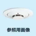 煙感知器の通販|激安!誘導灯・非常灯の専門館【防災ワン】